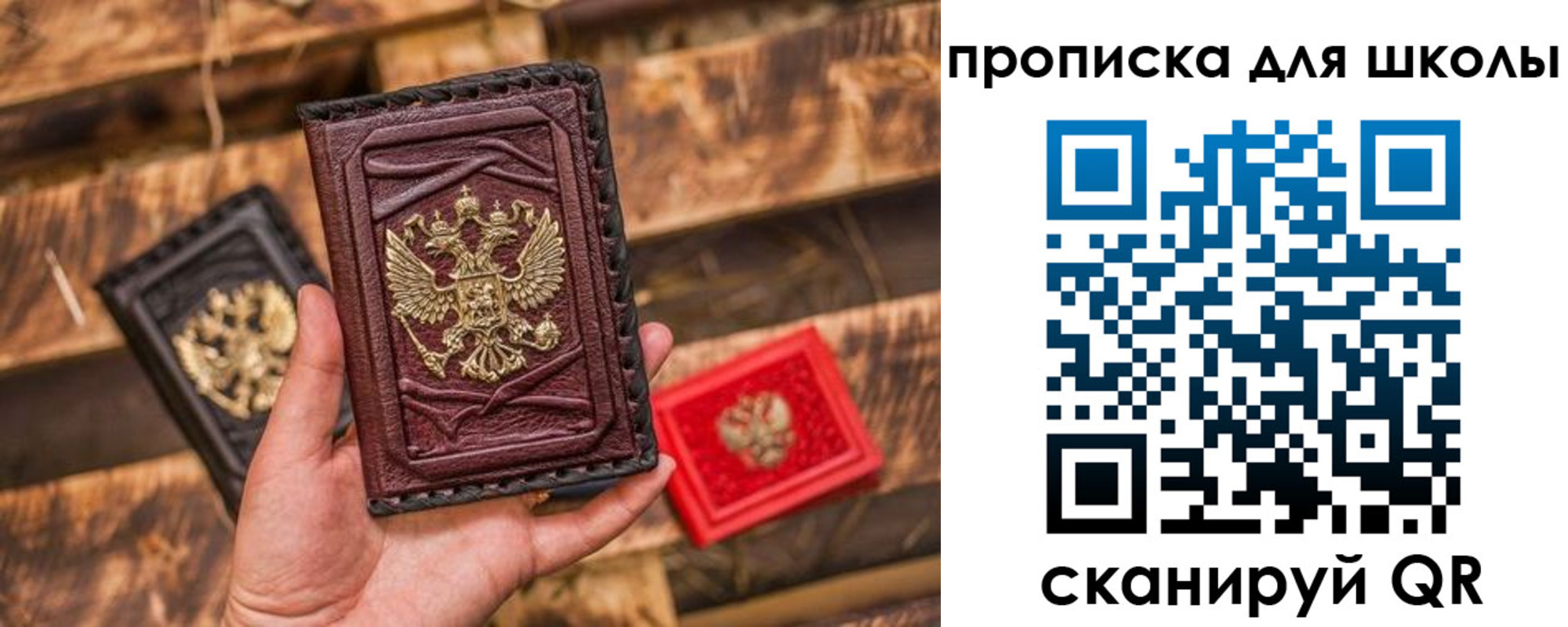 временная регистрация в Старой Купавне