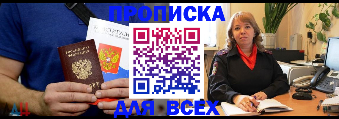 миграционный учет в Старой Купавне