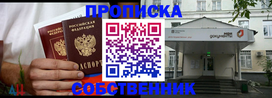 регистрация для дет. сада в Старой Купавне